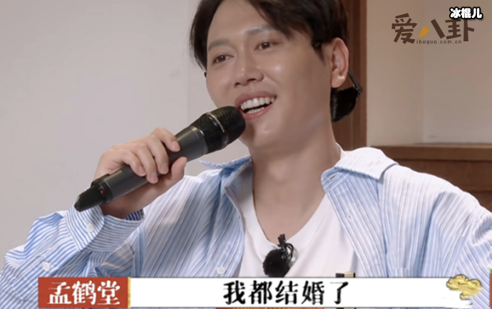 【QY球友会】孟鹤堂第二任妻子邴禛禛, 粉丝上位成为嫂子