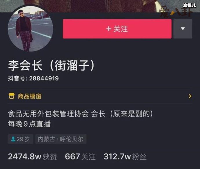 【QY球友会】华子是个什么梗？ 为什么能在网络上爆红