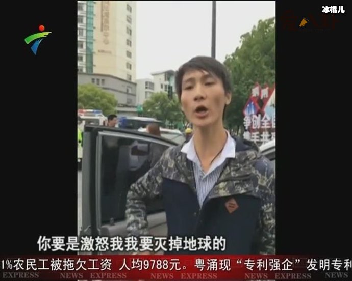 【QY球友会】银河系违章哥是谁？ 自称是银行系皇家公子驾驶UFO