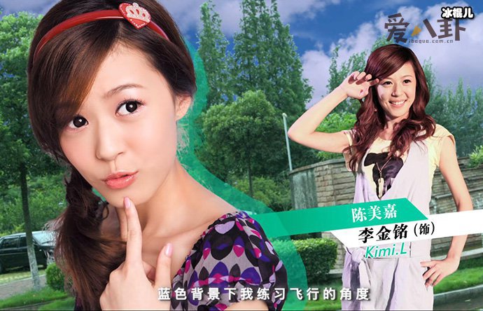 【QY球友会】李金铭除了《爱情公寓》还演过什么？ 她翻车了吗