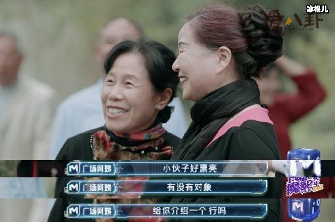 【QY球友会】爆笑!罗云熙被大妈拉着相亲了, 罗云熙的4个字机智解围