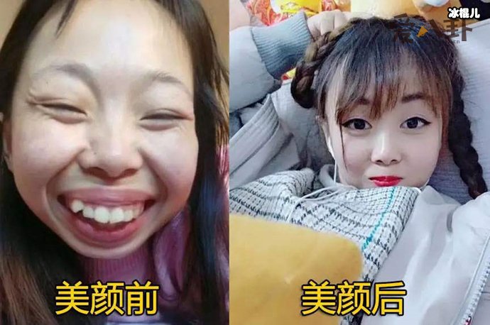 【QY球友会】嘟嘟姐封号原因, 因为长得太丑被封号冤枉吗