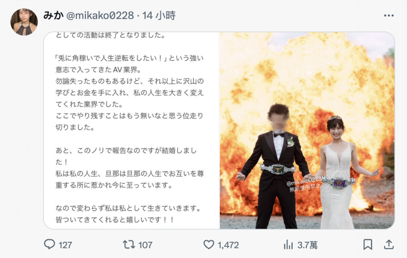 【QY球友会】我不玩了然后还结婚了！她狠狠地批判有码界！【EV扑克下载】