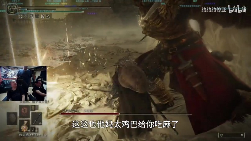 【QY球友会】孙亚龙只会突刺鏖战拉塔恩10小时未过:宫崎英高来了也打不过!