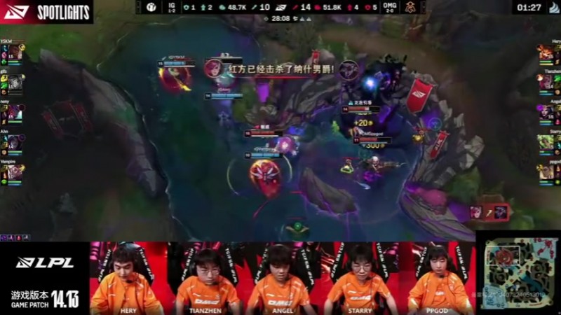【QY球友会】iG对阵OMG赛后麦克疯,neny激情指挥队友喊破喉咙:看大龙!!!