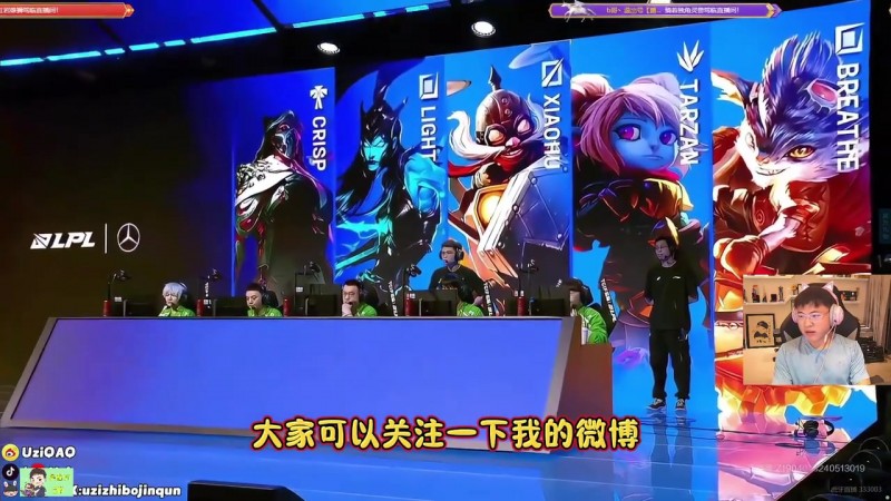 【QY球友会】Uzi:陪玩确实有比打职业赚钱的!我也想陪玩了