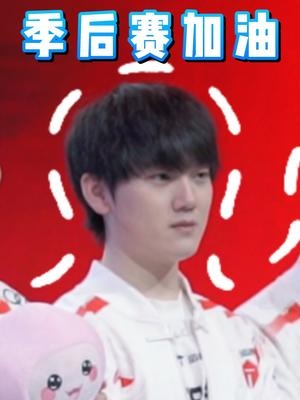 【QY球友会】JackeyLove赛后发布视频：季后赛见了