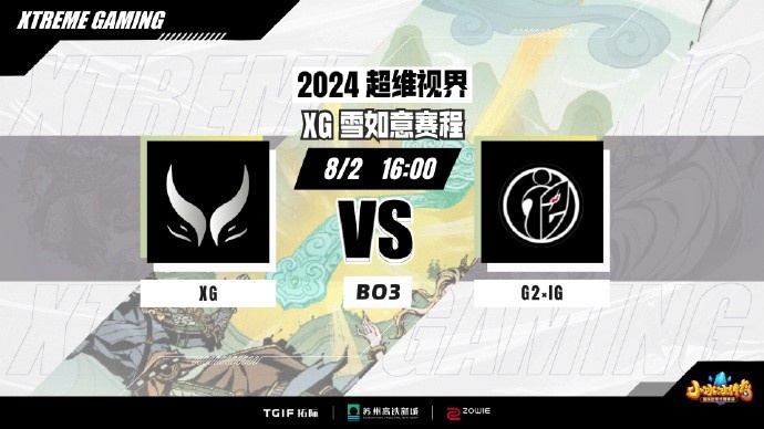 【QY球友会】?Xxs兽王还以颜色 XinQ小松鼠疯狂杀戮四转二扳回一局