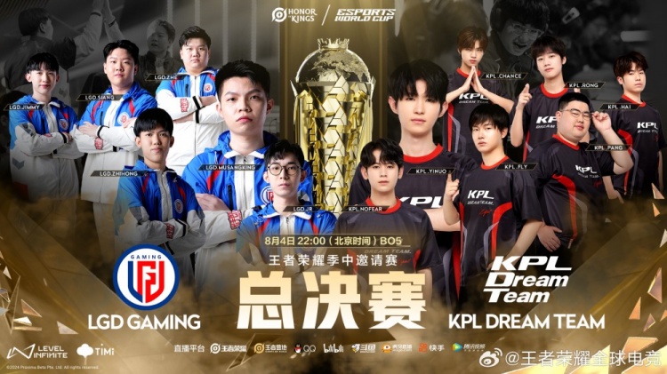 【QY球友会】?Fly关羽大刀狂杀 KPL梦之队勇夺电竞世界杯王者荣耀冠军