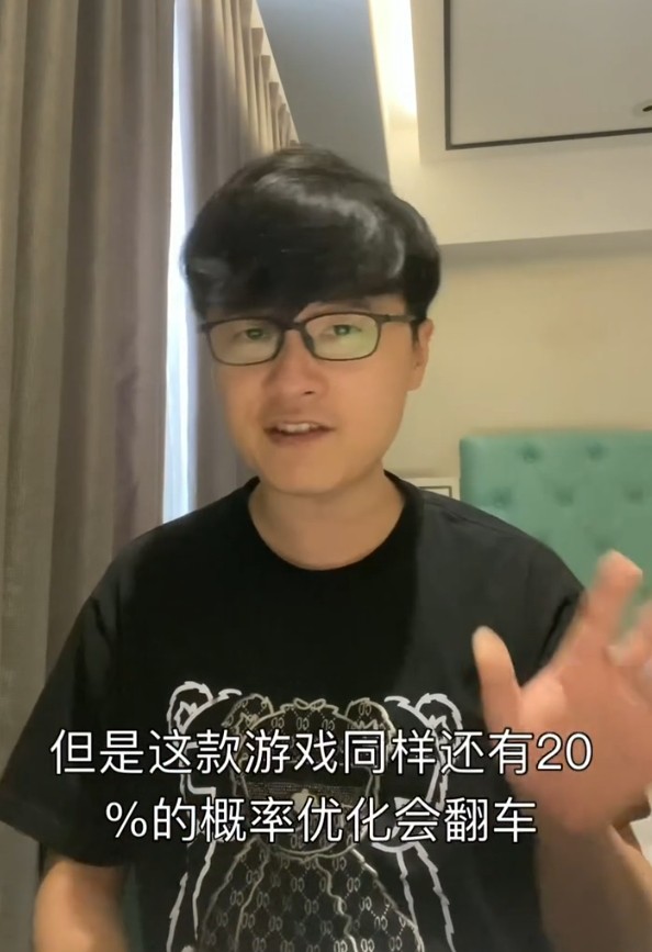 【QY球友会】敖厂长再度锐评《黑神话:悟空》：优化翻车概率有20%