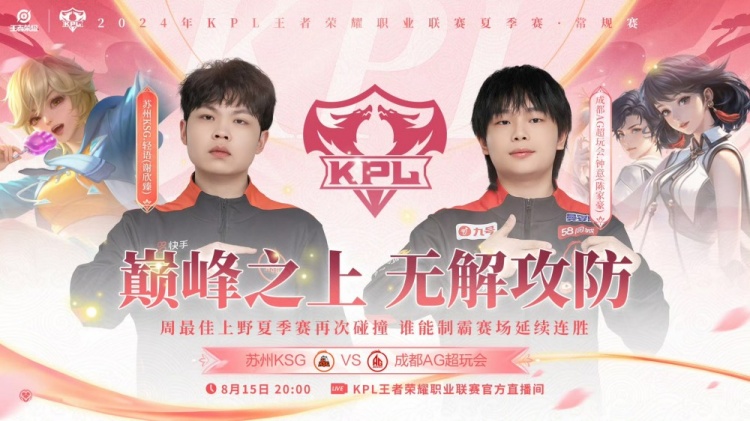 【QY球友会】?妖刀百里能狙能点拿下胜利！KSG 3-2 AG