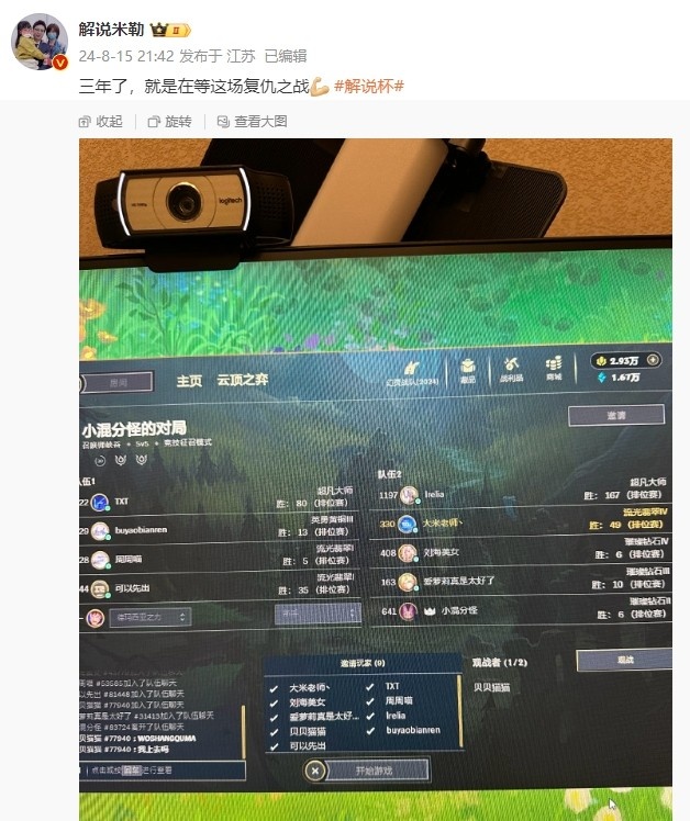 【QY球友会】记仇！米勒晒训练赛对线小钰：三年了，就是在等这场复仇之战