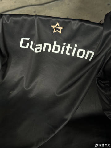 【QY球友会】管泽元分享解说杯队服：Guanbition 快进到手刃解说杯Faker