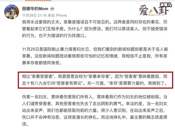【QY球友会】李阳家暴后现状如何, 受到了什么惩罚和外籍妻子离婚了吗
