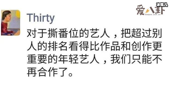 【QY球友会】吴磊突然撕番惹怒鹅厂,原角色由王鹤棣出演