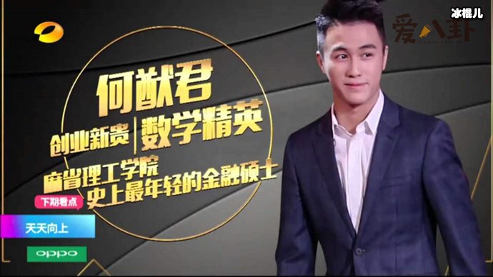 【QY球友会】何猷君更改认证去掉赌王儿子, 这一举动背后有何深意