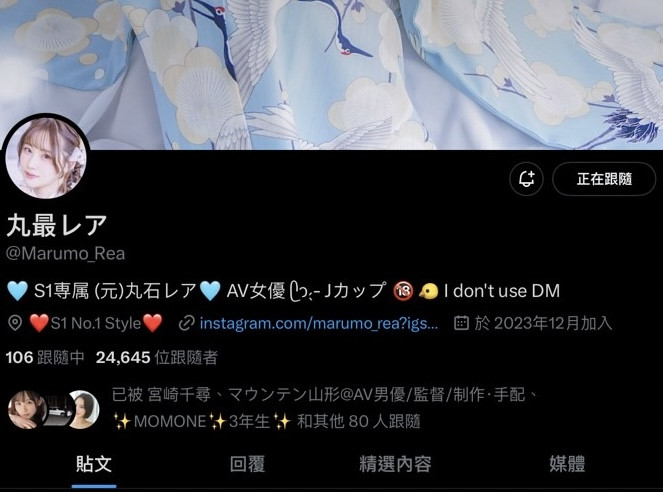 【QY球友会】从丸石レア(丸石稀有)变丸最レア(丸最稀有)！她的发文有玄机？【EV扑克下载】