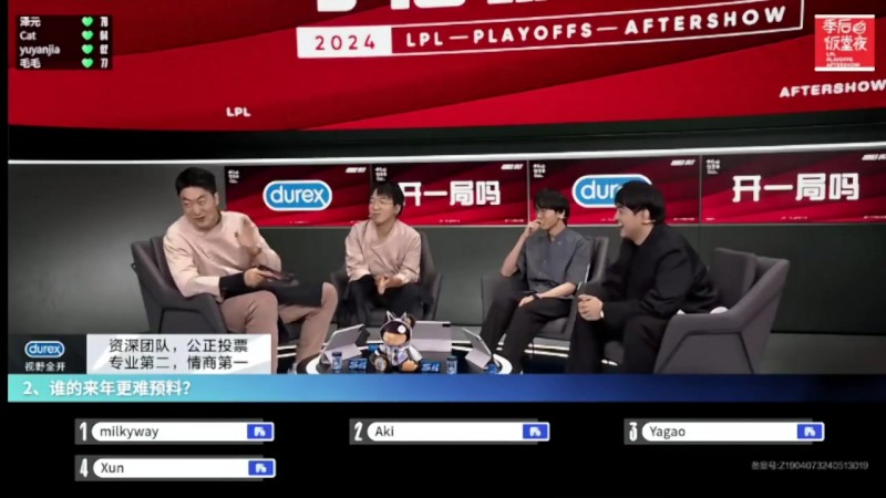 【QY球友会】饭堂锐评哪位职业选手的来年更难预料:银河/Aki/牙膏/Xun