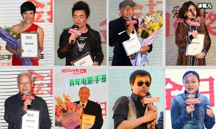 【QY球友会】2020金扫帚奖颁奖典礼,金扫帚奖为何没人领奖?