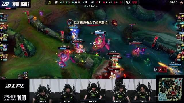 【QY球友会】JDG赛后麦克疯 Flandre：我是抗压型小火龙，没问题