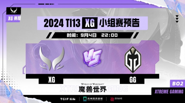 【QY球友会】?毛神出击！Xm无解火枪接管前期比赛 幽默GG首局被XG一波带走
