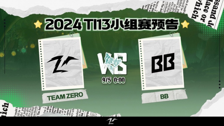 【QY球友会】?勇者胜！7e绝活土猫团战纵情游龙 TZ团战克敌击碎BB赢下首局