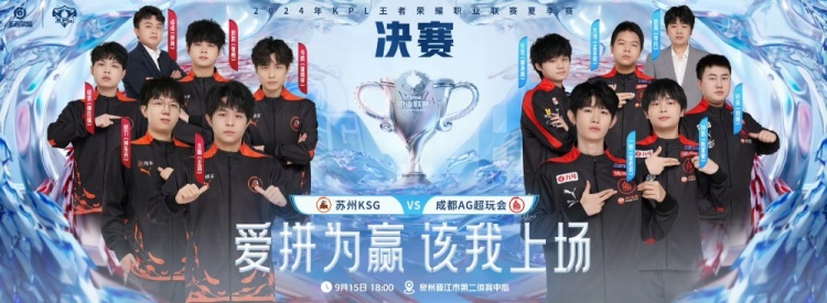 ?翻中翻！AG上野发力啃下KSG拿到三个赛点！AG 3-0 KSG