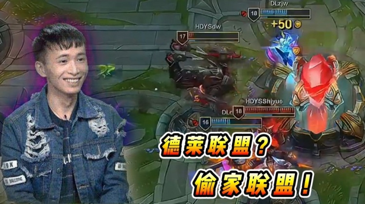 【QY球友会】文森特怒斥版本:改成偷家联盟算了 19-1的螃蟹都没用~