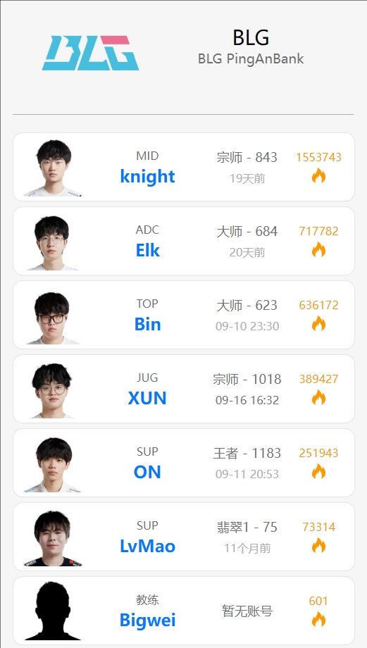 【QY球友会】欢乐时光开始咯！Xun登上韩服账号开启极地大乱斗！