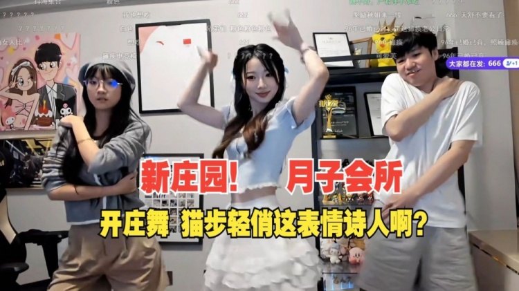 【QY球友会】尤物白云??阿芙mage做客月子会所与letme共舞《猫步轻俏》