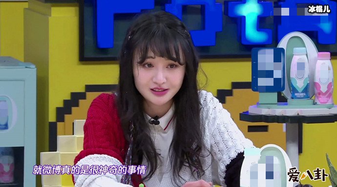 【QY球友会】郑爽《拜托了冰箱6》是哪一期， 节目中自曝片酬潜规则内幕