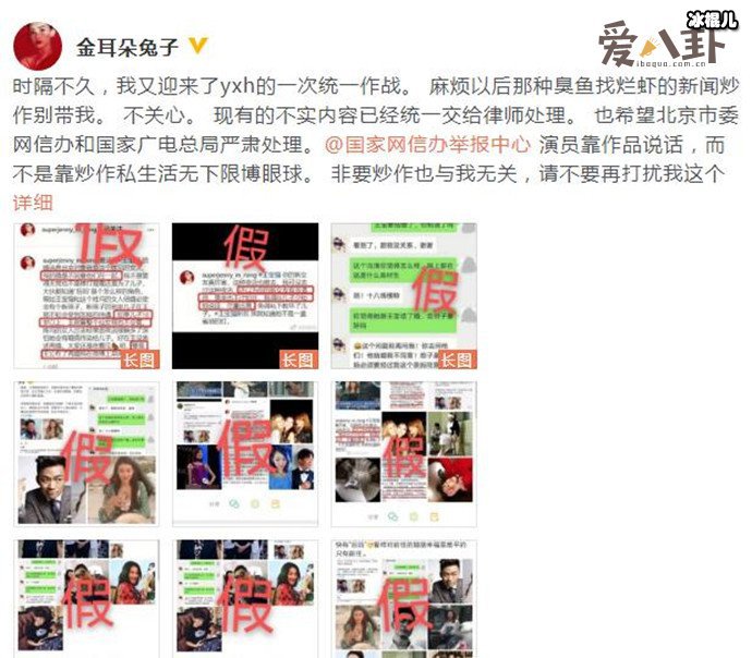 【QY球友会】马蓉不同意王宝强再婚是谣言, 马蓉亲自辟谣暗示王宝强炒作