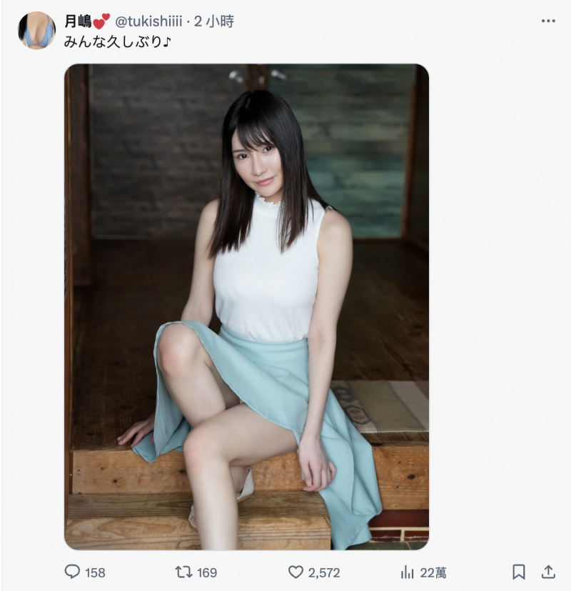 【QY球友会】山手梨爱有动静了！【EV扑克下载】
