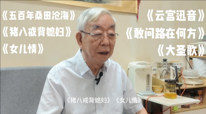 【QY球友会】西游记经典片头曲作者更新视频：将维权清理未经授权的填词二创视频