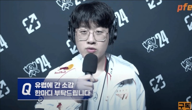 【QY球友会】Zeus：和TES多次交手时，我都并未觉得我们逊于对手