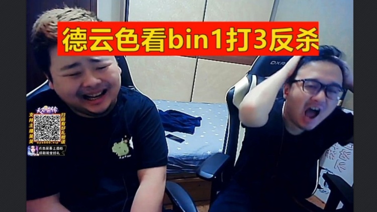 【QY球友会】德云色BLG横扫PSG:ON这把进步了!他这把不是副作用!