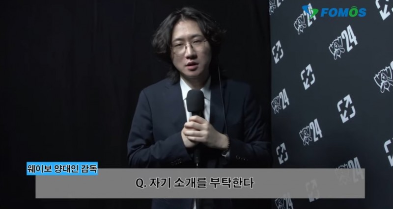 【QY球友会】WBG主教练Daeny：了解LNG的优劣势，打他们能够有着不错的表现