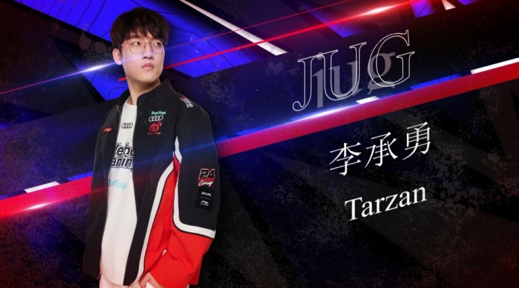 【QY球友会】Tarzan短访：第一次进四强很开心；八强阶段给自己打8分吧