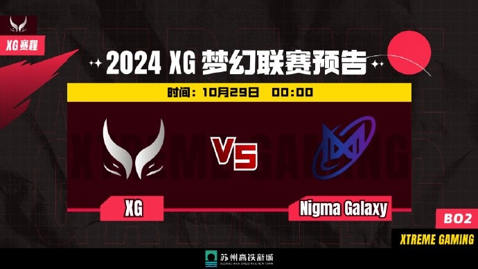?梦幻联赛S24：火枪露娜宰卡尔片甲不留 XG被碾局一