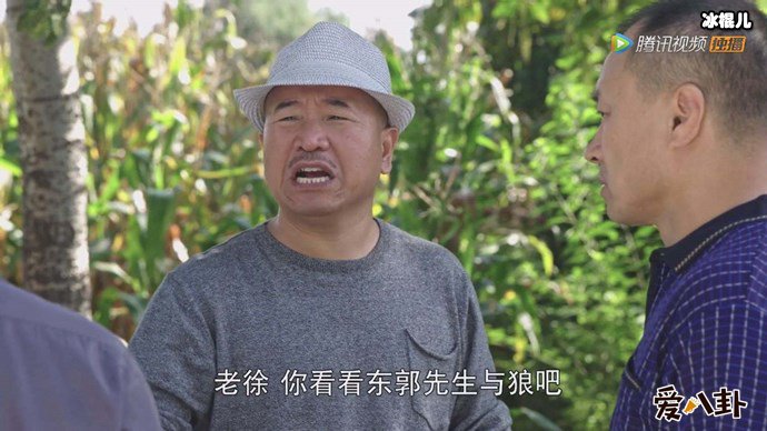 【QY球友会】乡村爱情故事刘能资料， 演的太好本名没人记得！