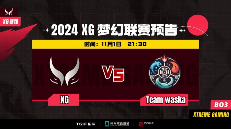 ?梦联S24:高手姜岸凤凰完美发挥 Sacred马尔斯0-11 XG碾压扳平