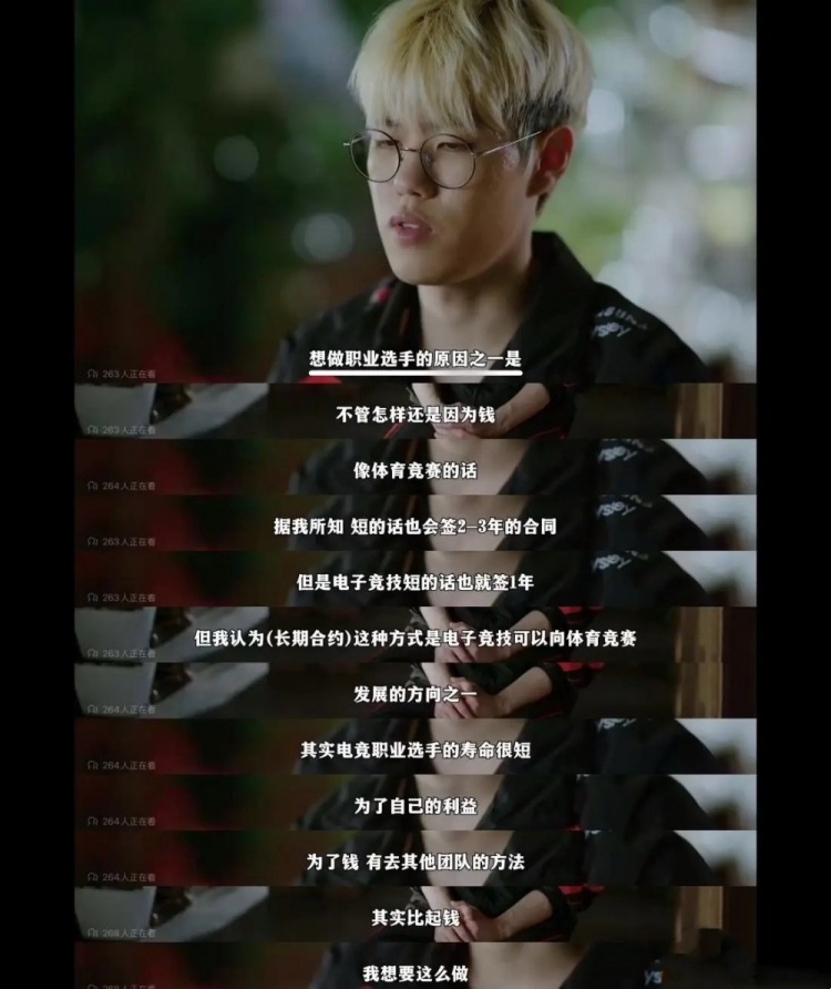 【QY球友会】Oner：长期合约方式是电子竞技可以向体育竞赛发展的方向之一