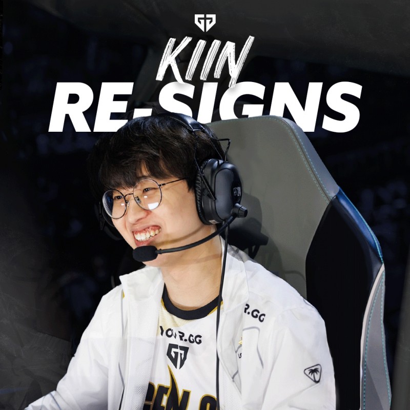 【QY球友会】继续兄弟LOL！Gen.G官方：与Kiin选手达成续约