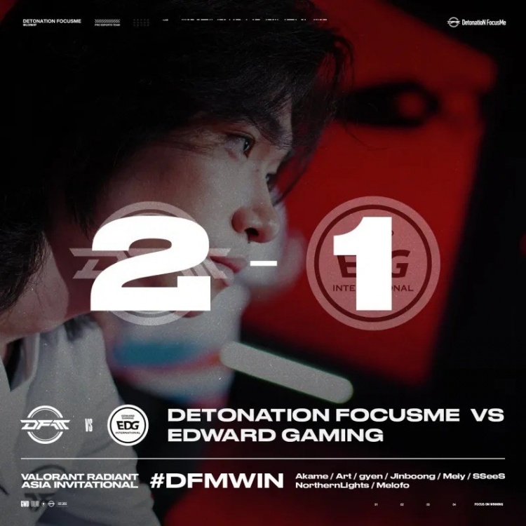 【QY球友会】战胜EDG后，DFM官推：打倒了最强的对手，完成以下克上