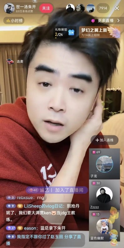 【QY球友会】罗生门！Scout经纪公司发言人：LPL除RNG就没有意向合同这种东西