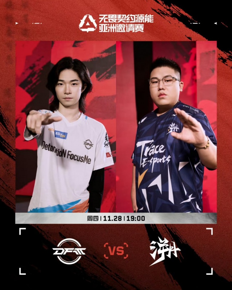 ?追分！heybay的KO冷静的可怕完成翻盘！TE 1-0 DFM