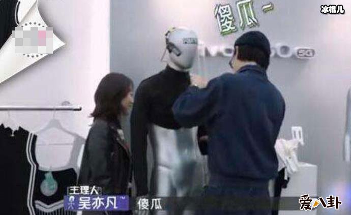 【QY球友会】赵今麦和吴亦凡关系不简单， 吴亦凡叫赵今麦傻瓜！