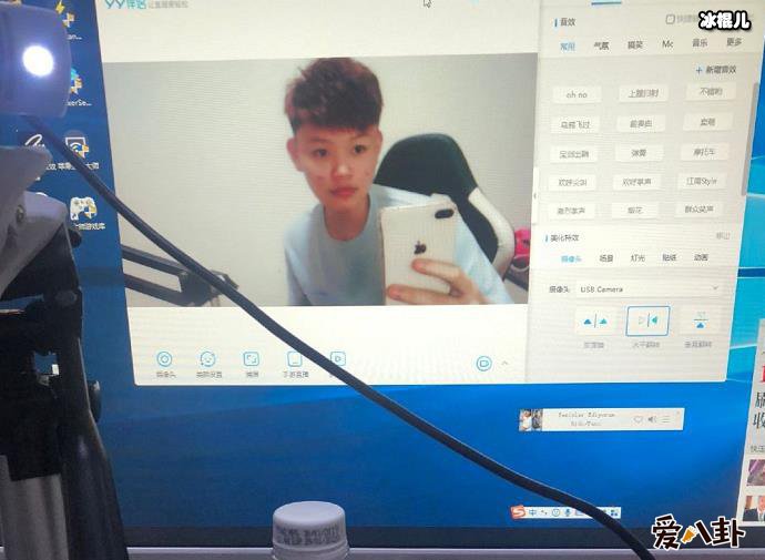 【QY球友会】虎牙傲寒本人照片, 露脸后被指男版乔碧萝!