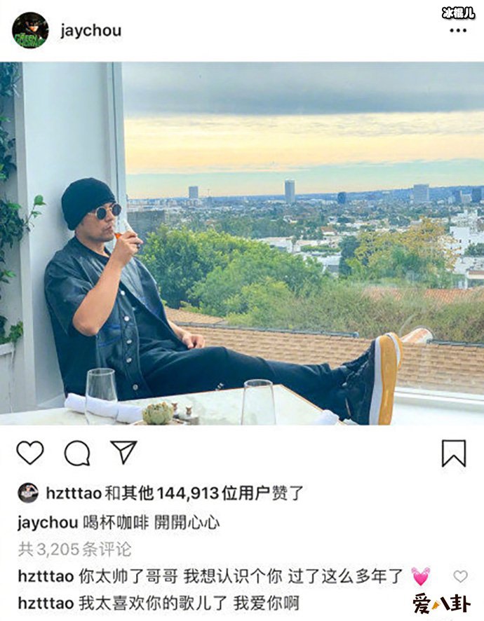 【QY球友会】黄子韬表白周杰伦, 爱豆面前不需面子!