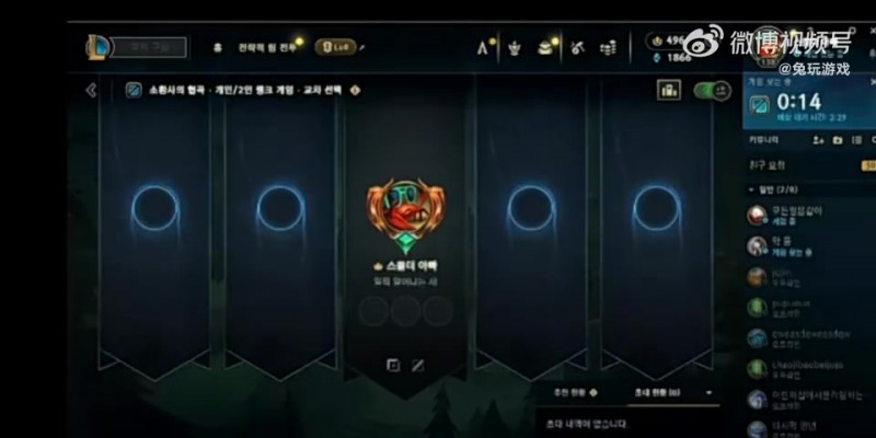 【QY球友会】Theshy:笨的人一起笨还是有效果,大家送就要一起送啊